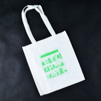 Customized 100% recycle bamboo bag